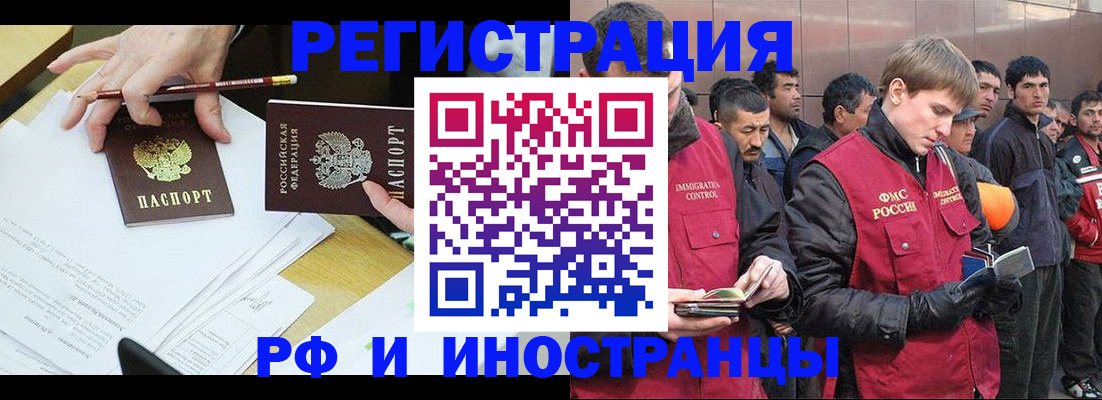 прописка регистрация в Красновишерске